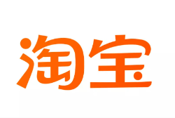 眉山市云仓淘宝卖家产品入仓一件代发货